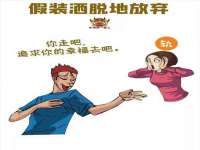 平阳县创汇贸易有限公司