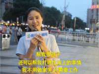 平阳县创汇贸易有限公司